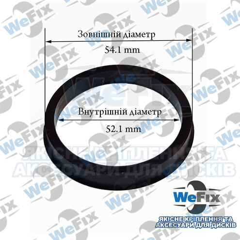 Центрувальне кільце 54.1/52.1 (термопластик)