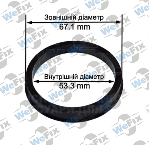 Центрувальне кільце 67.1/53.3 (термопластик)