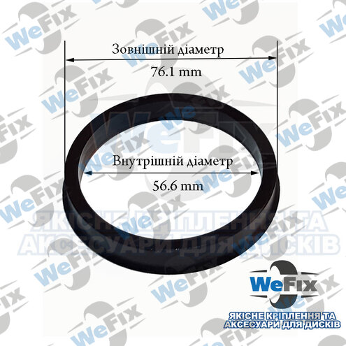 Центрувальне кільце 76.1/56.6 (термопластик)