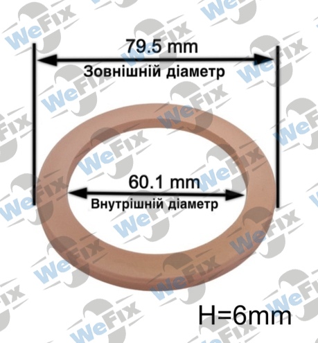Центрувальне кільце 79.5/60.1 Momo/Avus/Mille Miglia 6mm