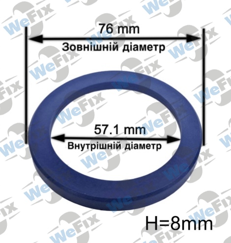 Центрувальне кільце 76.0/57.1 Mak/Tsw/Tsr 8mm