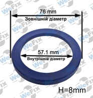 Центрувальне кільце 76.0/57.1 Mak/Tsw/Tsr 8mm