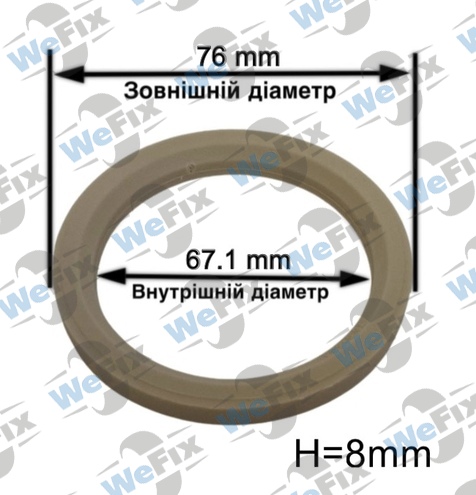 Центрувальне кільце 76.0/67.1 Mak/Tsw/Tsr 8mm