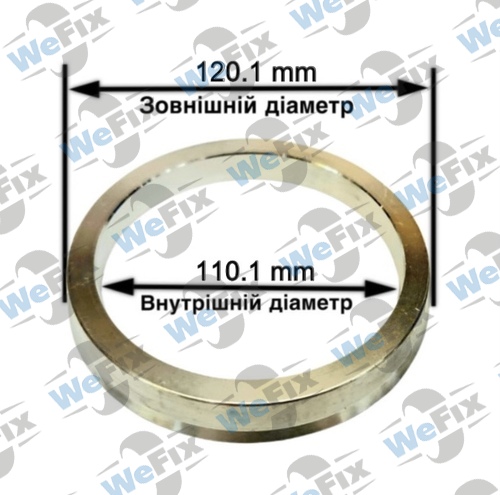 Центрувальне кільце 120.1/110.1 (алюміній)