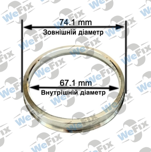 Центрувальне кільце 74.1/67.1 (алюміній)