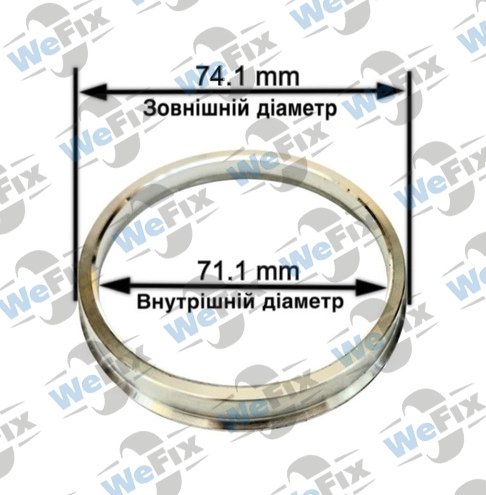 Центрувальне кільце 74.1/71.1 (алюміній)