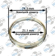 Центрувальне кільце 74.1/71.1 (алюміній)