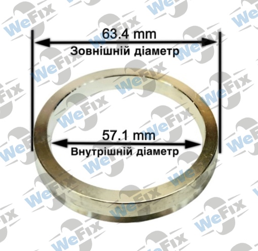 Центрувальне кільце 63.4/57.1 (алюміній)