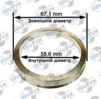 Центрувальне кільце 67.1/58.6 (алюміній)