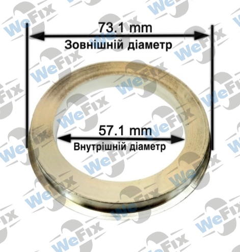 Центрувальне кільце 73.1/57.1 (алюміній)