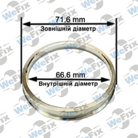 Центрувальне кільце 71.6/66.6 (алюміній)
