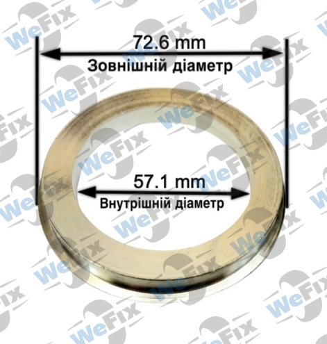 Центрувальне кільце 72.6/57.1 (алюміній)