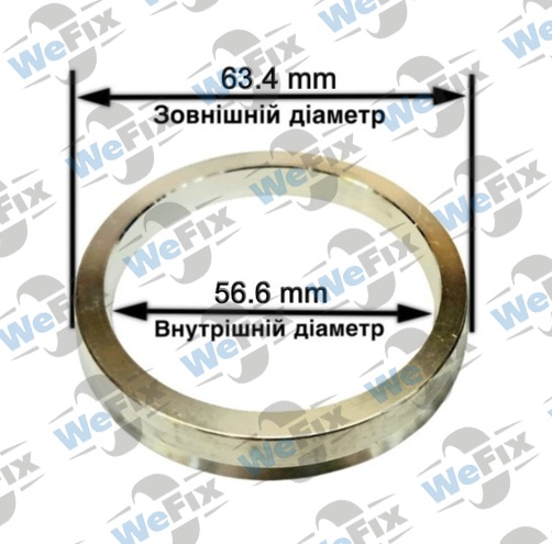 Центрувальне кільце 63.4/56.6 (алюміній)
