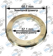 Центрувальне кільце 68.1/57.1 (алюміній)