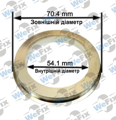 Центрувальне кільце 70.4/54.1 (алюміній)