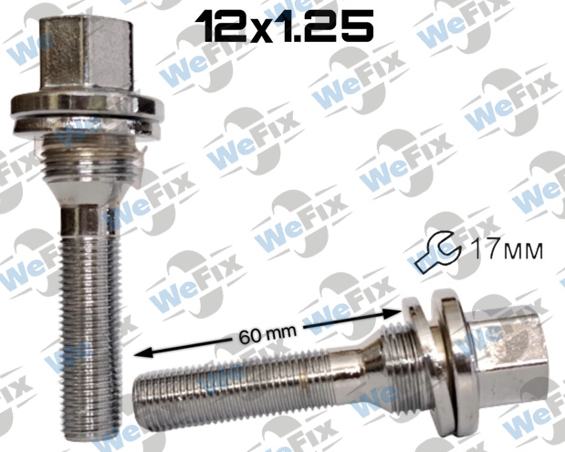 Болт колісний з шайбою M12х1,25х60 хром ключ 17 Peugeot