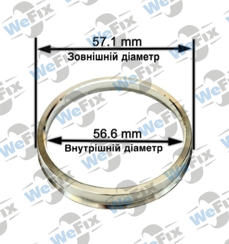 Центрувальне кільце 57.1/56.6 (алюміній)