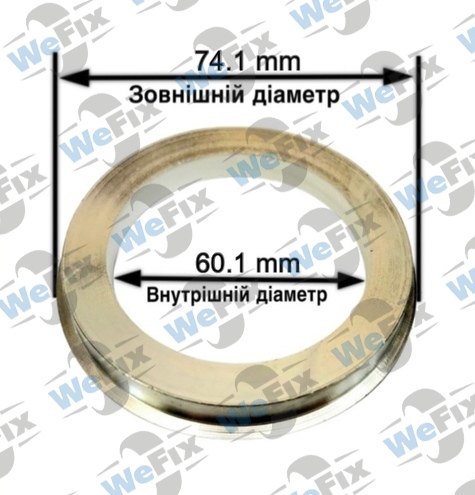 Центрувальне кільце 74.1/60.1 (алюміній)
