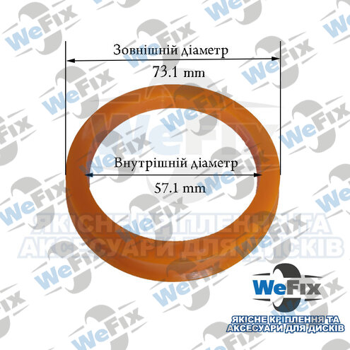 Центрувальне кільце 73.1/57.1 brown (термопластик)