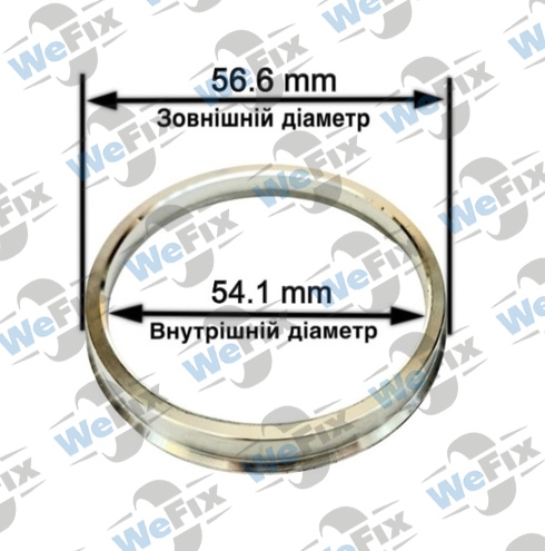 Центрувальне кільце 56.6/54.1 (алюміній)