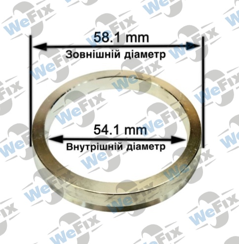 Центрувальне кільце 58.1/54.1 (алюміній)