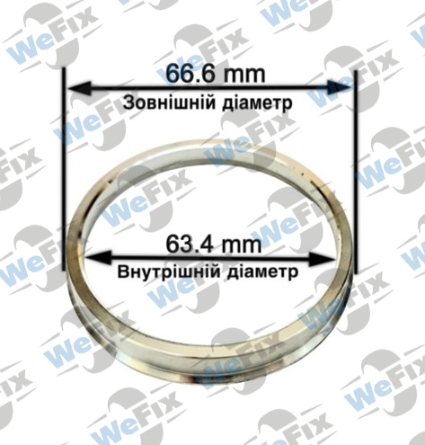 Центрувальне кільце 66.6/63.4 (алюміній)