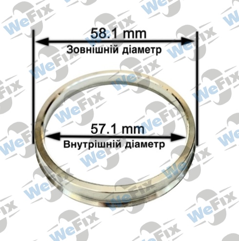 Центрувальне кільце 58.1/57.1 (алюміній)