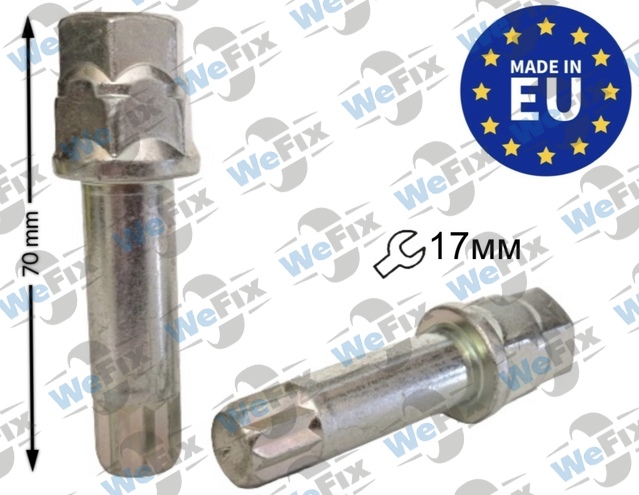Ключ під десятигранник TORX кл.17