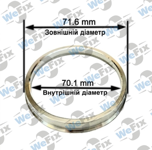 Центрувальне кільце 71.6/70.1 (алюміній)