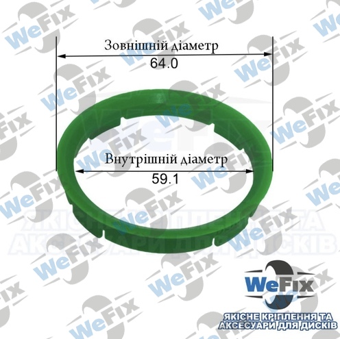 Центрувальне кільце 64.0/59.1 TPI (скловолокно) Premium