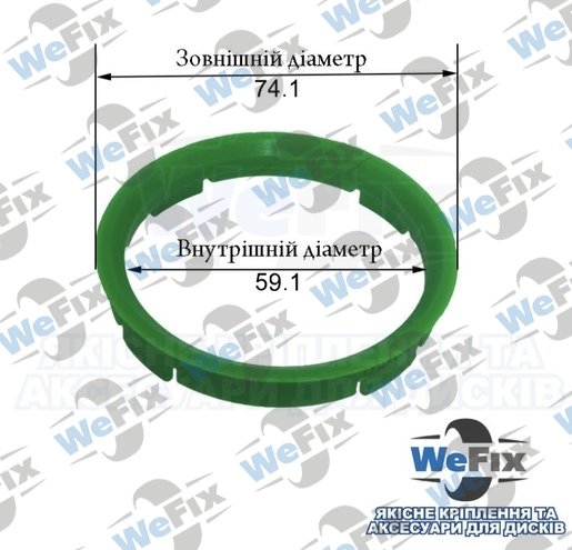 Центрувальне кільце 74.1/59.1 TPI (скловолокно) Premium