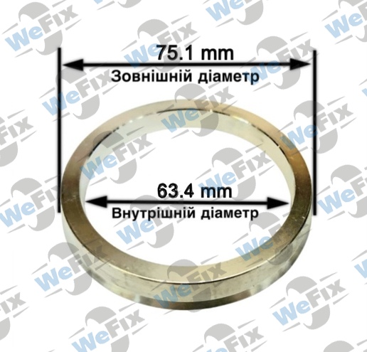 Центрувальне кільце 75.1/63.4 (алюміній) OZ