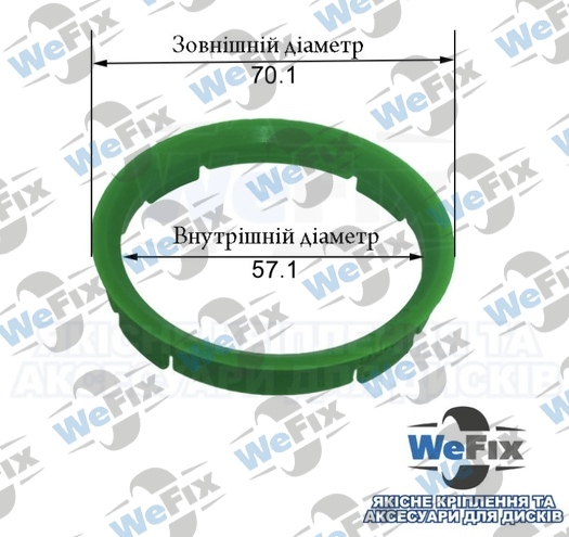 Центрувальне кільце 70.1/57.1 TPI (скловолокно) Premium