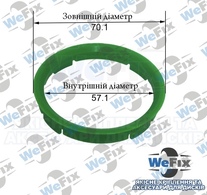 Центрувальне кільце 70.1/57.1 TPI (скловолокно) Premium