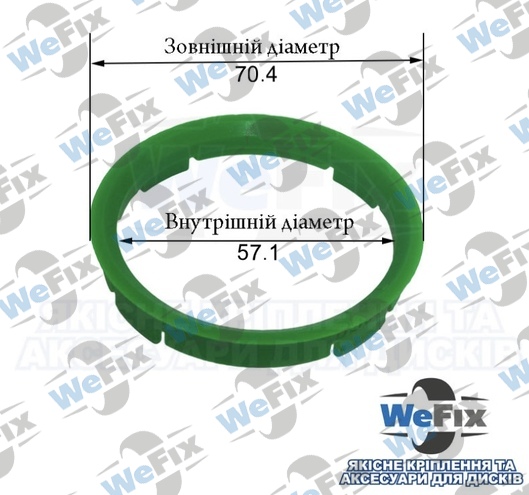 Центрувальне кільце 70.4/57.1 TPI (скловолокно) Premium