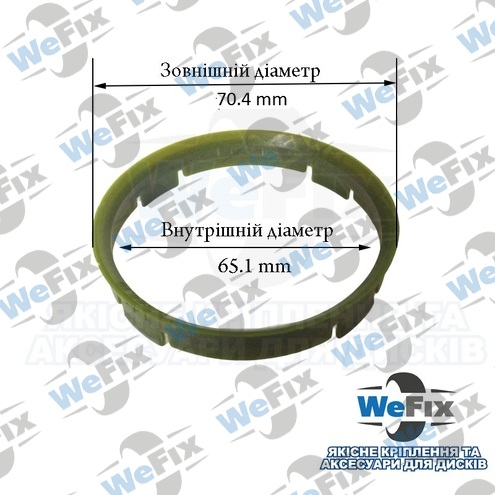 Центрувальне кільце 70.4/65.1 TPI (скловолокно) Premium