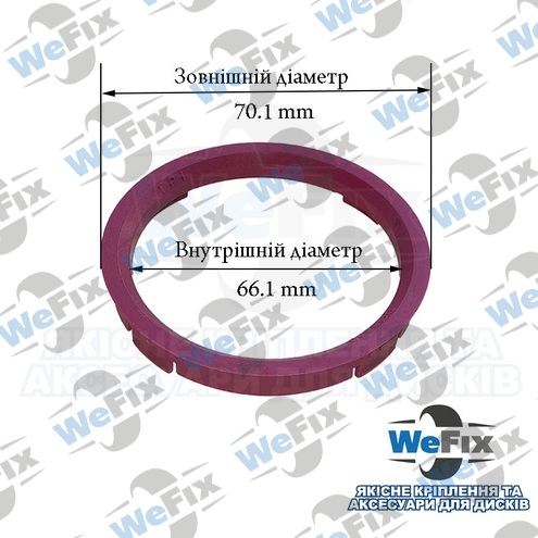 Центрувальне кільце 70.1/66.1 TPI (скловолокно) Premium