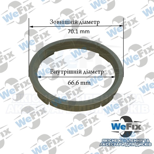 Центрувальне кільце 70.1/66.6 TPI (скловолокно) Premium