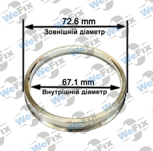 Центрувальне кільце 72.6/67.1 (алюміній)