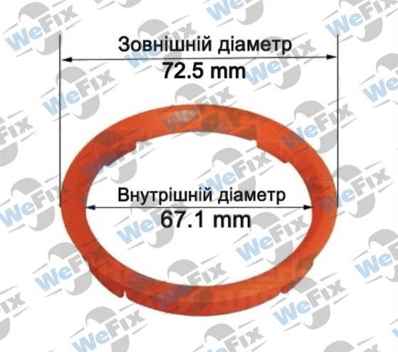 Центрувальне кільце 72.5/67.1 TPI (скловолокно) Premium