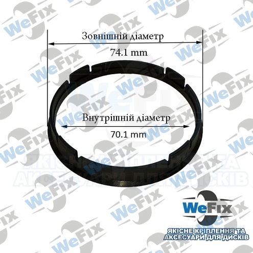Центрувальне кільце 74.1/70.1 TPI (скловолокно) Premium