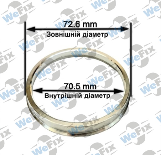 Центрувальне кільце 72.6/70.5 (алюміній)
