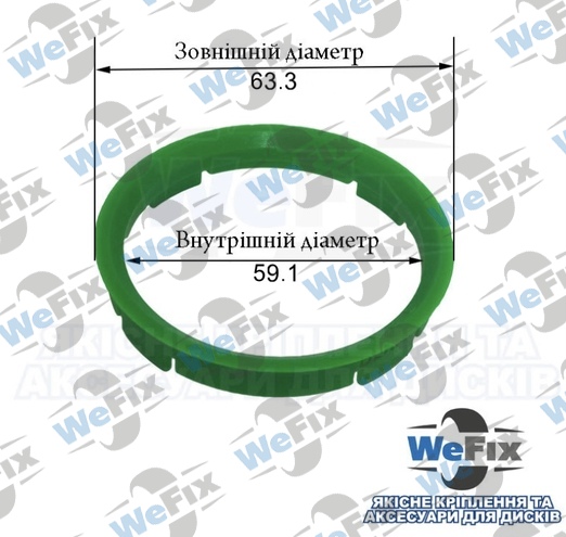 Центрувальне кільце 63.3/59.1 TPI (скловолокно) Premium