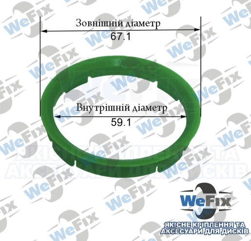 Центрувальне кільце 67.1/59.1 TPI (скловолокно) Premium