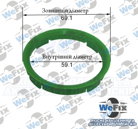 Центрувальне кільце 69.1/59.1 TPI (скловолокно) Premium