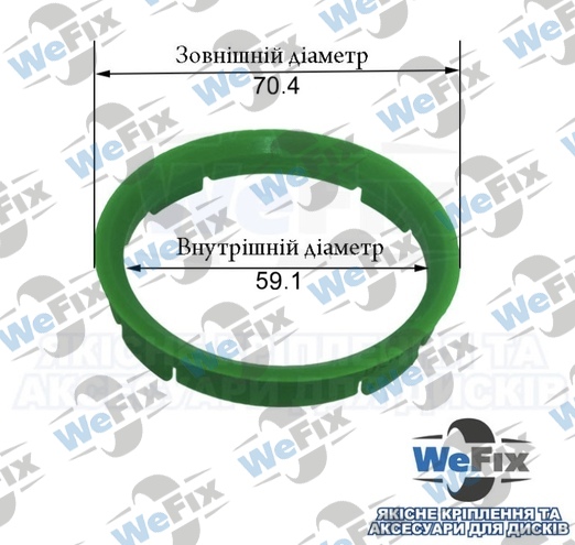 Центрувальне кільце 70.4/59.1 TPI (скловолокно) Premium
