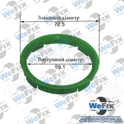Центрувальне кільце 72.5/59.1 TPI (скловолокно) Premium