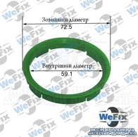 Центрувальне кільце 72.5/59.1 TPI (скловолокно) Premium