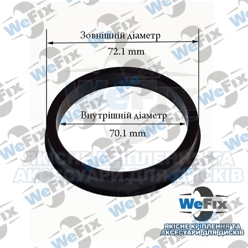 Центрувальне кільце 72.1/70.1 (термопластик)