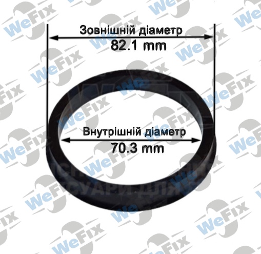 Центрувальне кільце 82.1/70.3 (термопластик)